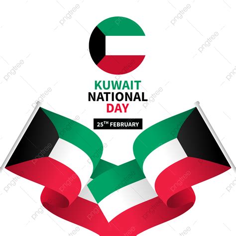 National Emblem Clipart PNG Images, Kuwait National Day Flag With ...