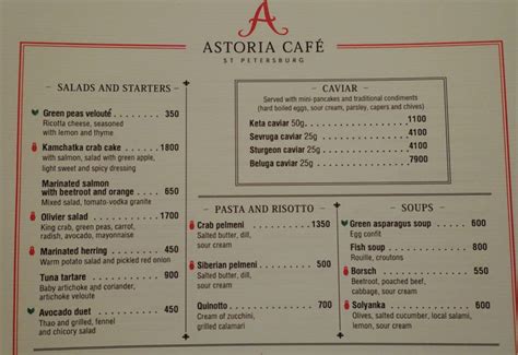 Review: Astoria Cafe, St. Petersburg, Russia