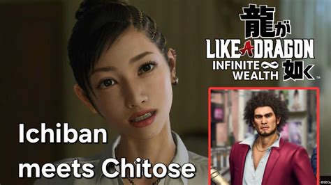 Ichiban meets Chitose Like a Dragon: Infinite Wealth - YouTube