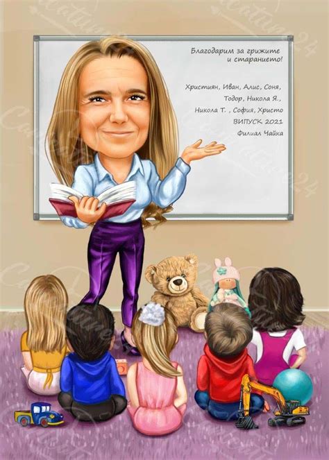 Hand-drawn Funny teacher drawing Personalized Caricature created from Photo Make the occasion ...