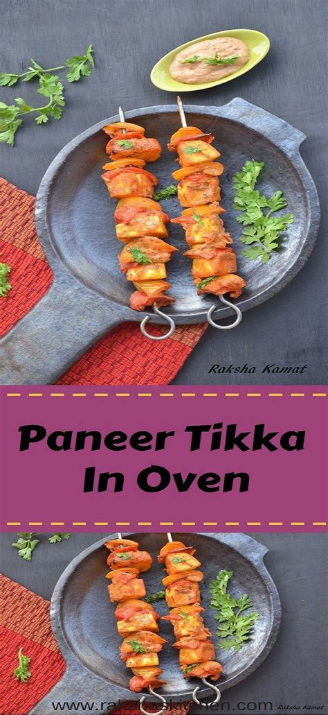 Oven fried paneer tikka - Indian cottage cheese with spices and yogurt grilled in oven. #recipes ...
