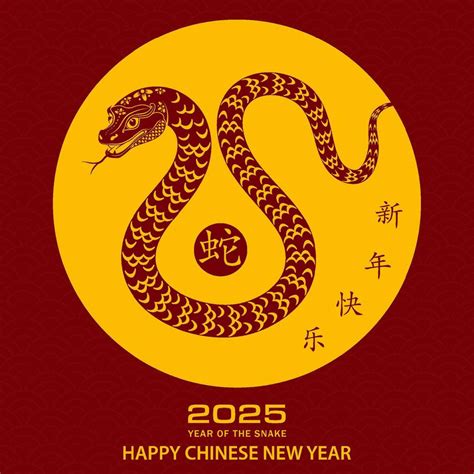 Happy Chinese new year 2025 Zodiac sign, year of the Snake 34845318 Vector Art at Vecteezy