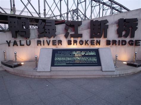 Dandong China - walking the broken bridge to North Korea border