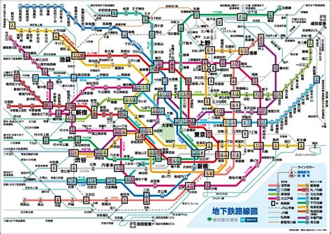 Japan – Navigating the Tokyo Metro, a Guide on English… I mean in! In English. | Wandering ...