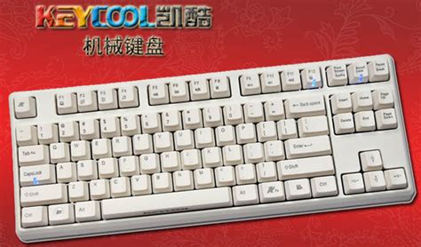 Keycool White TKL Mechanical Keyboard - Blossom Toko Komputer - Malang