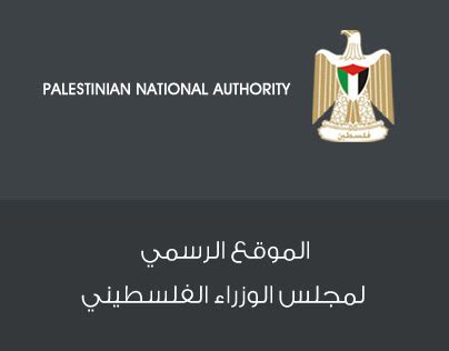 Palestinian National Authority on Behance