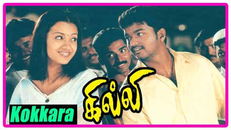 Kokkarakokkorakko Video Song | Ghilli Movie Songs - Live Cinema News