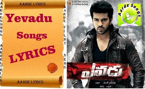 Yevadu (2013) Telugu Movie Songs Lyrics | Ram Charan Teja | Shruti Haasan | Allu Arjun | Kajal ...