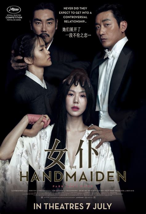 The Handmaiden Movie (女仆 아가씨) Review | Tiffanyyong.com