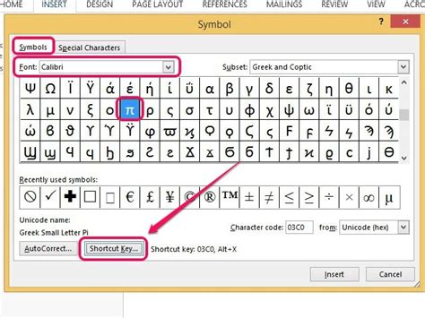 How to Insert the Pi Symbol in Word | Techwalla.com