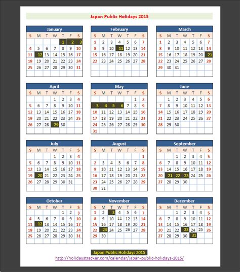 Japan Public Holidays 2015 – Holidays Tracker