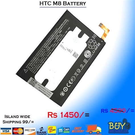 HTC M8 Battery – BuyMobile.LK