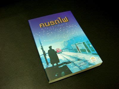 Jankhuk design : Book cover design: Cover : novel