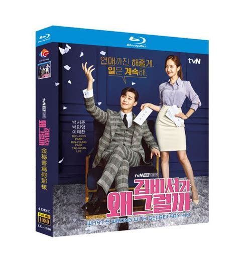 Whats Wrong With Secretary Kim - TV Series