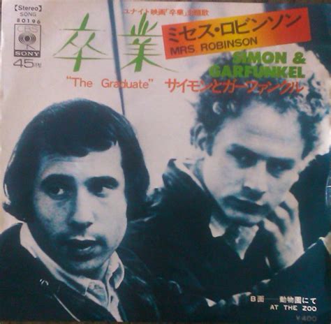 Simon & Garfunkel - Mrs Robinson (1971, Vinyl) | Discogs