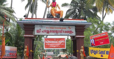 Raja Thatha's Kerala temples: Thiruvallam Parasurama temple