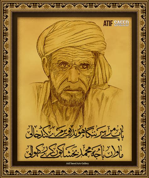 Mian Muhammad Baksh Sufiana Kalam by atifsaeedicmap on DeviantArt