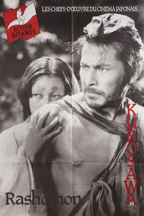 Rashomon R1980s French Half Grande Poster - Posteritati Movie Poster ...