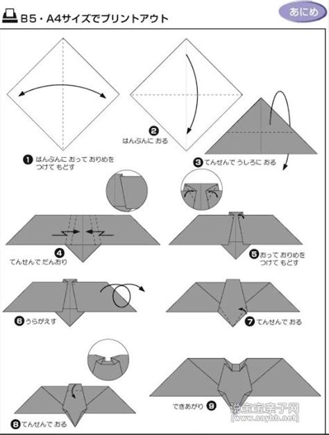 origami bat 6 | haloween | Pinterest | Origami and Bats