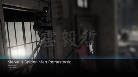 Spider-Man on PC w/ mods : r/ChunghwaMinkuo