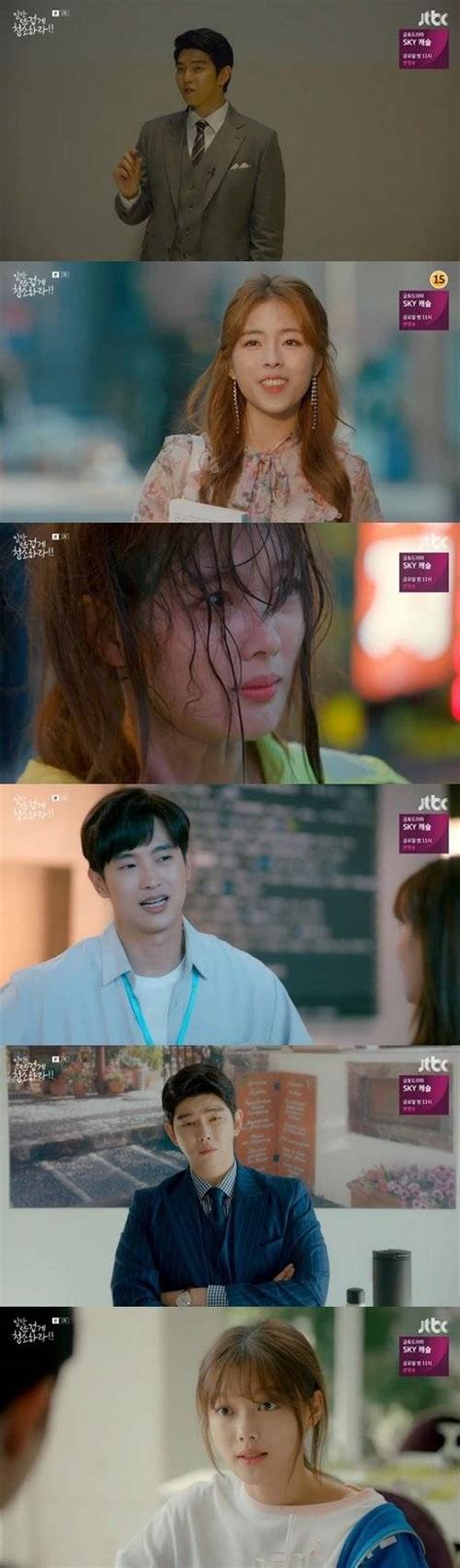 [Spoiler] 'Clean with Passion for Now' Kim Yoo-jung and Yoon Kyun-sang Start on Star-crossed ...