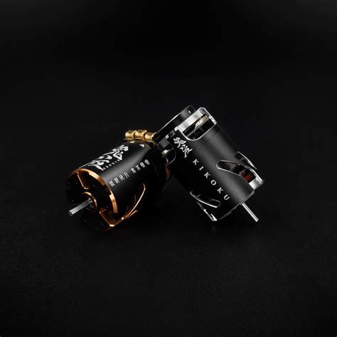 KIKOKU Brushless Sensored Drift Motor Series