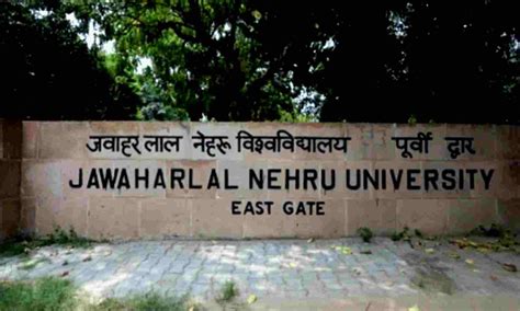 Jawaharlal Nehru University