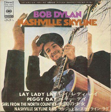 Bob Dylan - Nashville Skyline - Reviews - Album of The Year