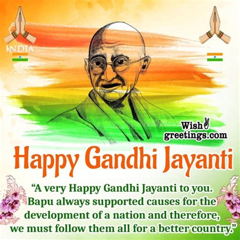 Gandhi Jayanti Wishes Messages - Wish Greetings