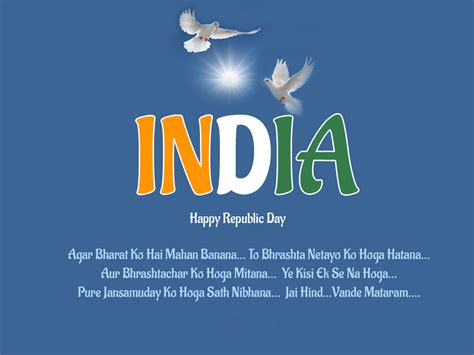 India Republic Day Quotes, Messages, and Wishes | Pakistan Networks