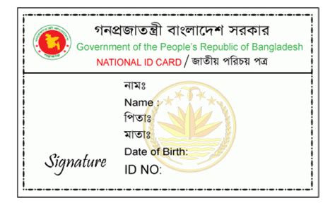 Bangladesh National Id Card Psd File Honcross – Bilarasa
