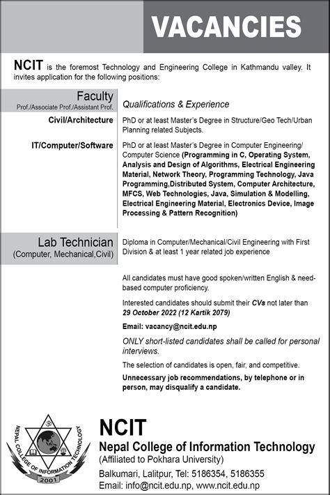 Nepal College of Information Technology