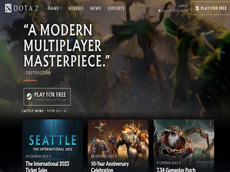 Dota 2 Tournaments Unveiled: A Comprehensive Guide to the Biggest ...