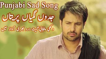 Punjabi Sad Song | Super Hit New Songs to Listen to Today