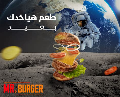 Mr.Burger on Behance