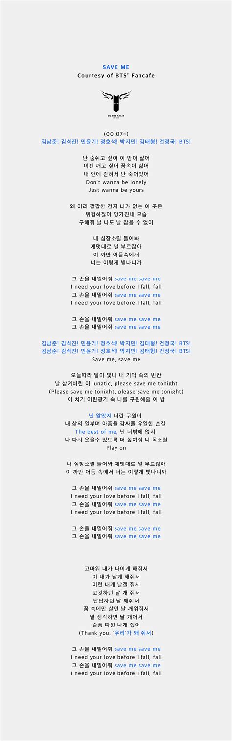 Official 'SAVE ME' Fanchant — US BTS ARMY