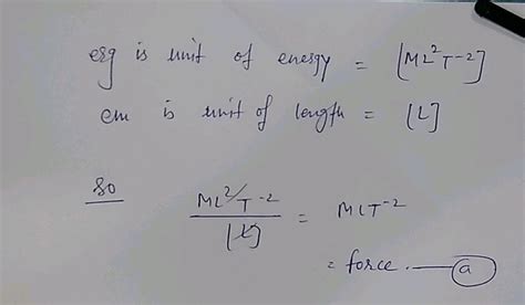 In the SI system, the unit of potential energy is.