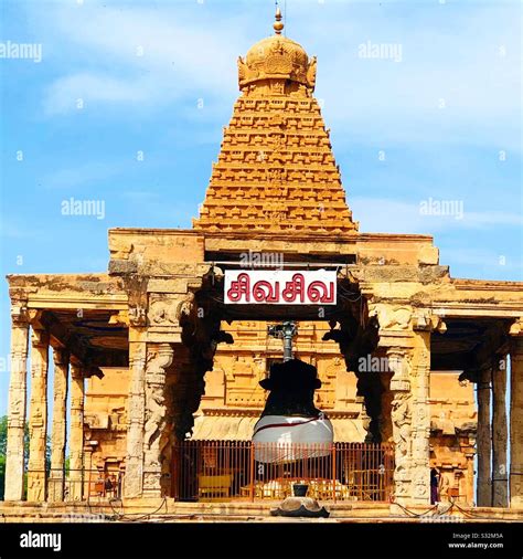 Thanjavur temple Stock Photo - Alamy