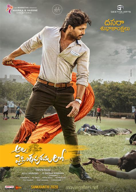 Allu Arjun massy look in Ala Vaikuntapuramlo Movie Poster HD | Moviegalleri.net