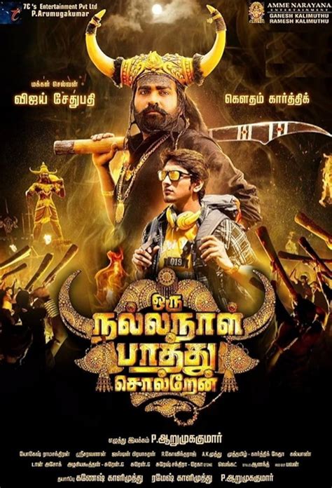 Oru Nalla Naal Paathu Solren (2018) - IMDb