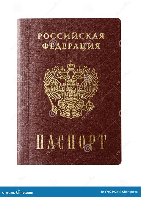 Russian passport stock photo. Image of system, document - 17028924