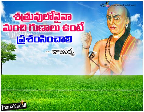 Best Quotes of Chanakya with HD wallpapers | JNANA KADALI.COM |Telugu Quotes|English quotes ...