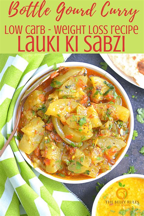 Lauki ki Sabzi | Bottle Gourd Recipe | TheBellyRulesTheMind