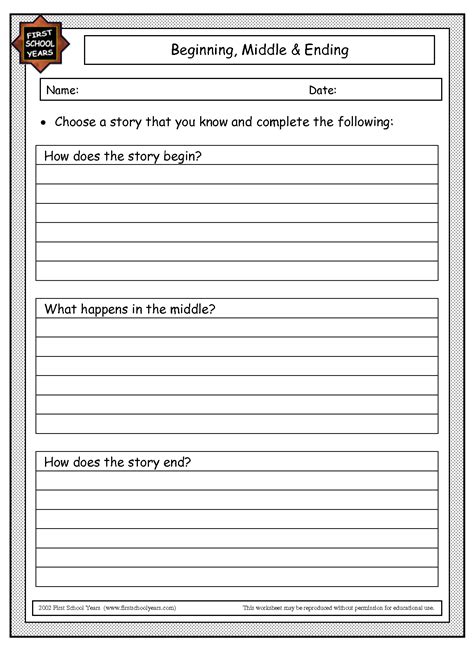 Beginning Middle End Worksheet Kindergarten - Math Drills