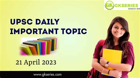 Mera Gaon Meri Dharohar Programme: UPSC Daily Important Topic | 21 April 2023