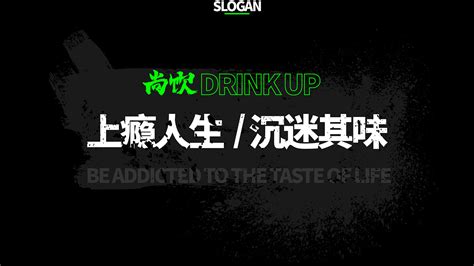 【DRINK UP 】品牌创意呈现 on Behance