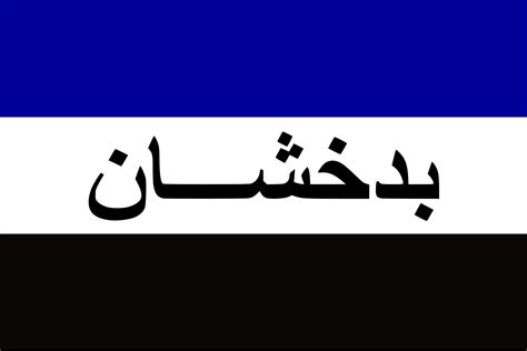 File:Flag of Badakhshan.svg - MicroWiki