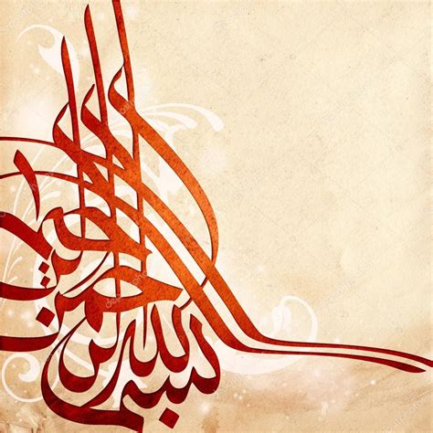 Ottoman tughra design on old paper texture — Stock Photo © EnginKorkmaz ...