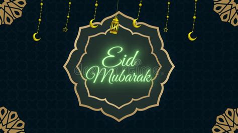 Eid Mubarak. Saludos De Eid. Eid Alfitr. Eid Aladha Almacen De Video ...