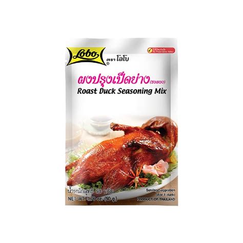 LOBO Roast Duck Seasoning Mix 50g